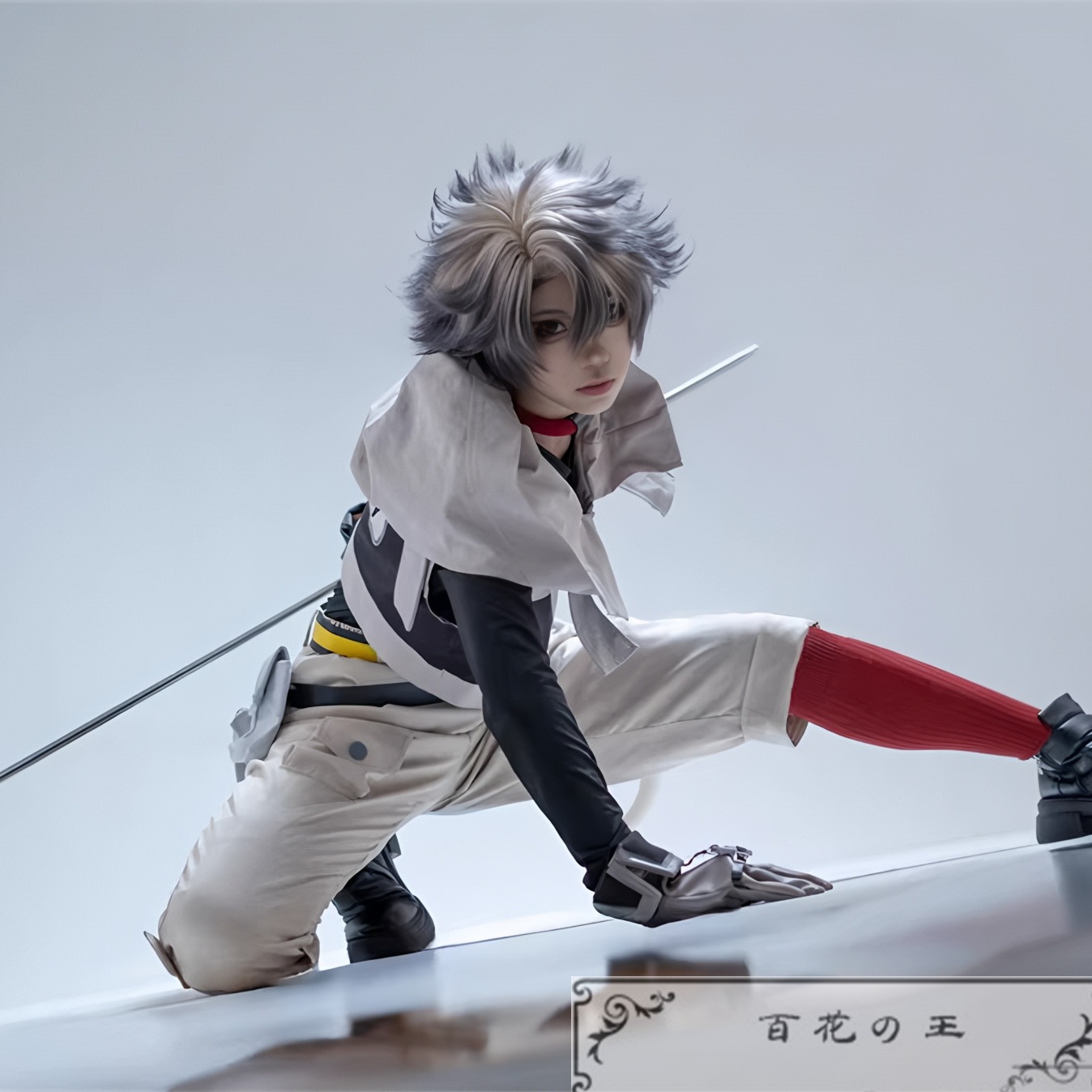 『一部在庫あり』 ガチアクタ GACHIAKUTA ルド コスプレ衣装 コスチューム