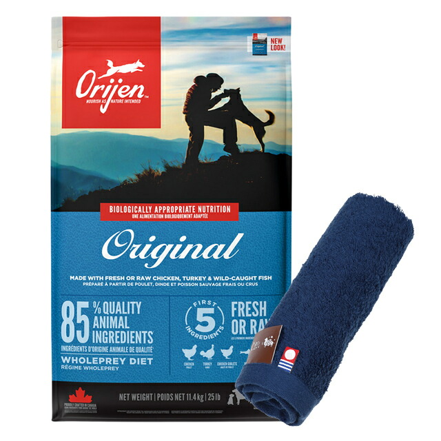 【正規品】オリジン オリジナル 11.4kg【犬想いオリジナル今治ハンドタオルセット】【タオルカラー ネイビー】