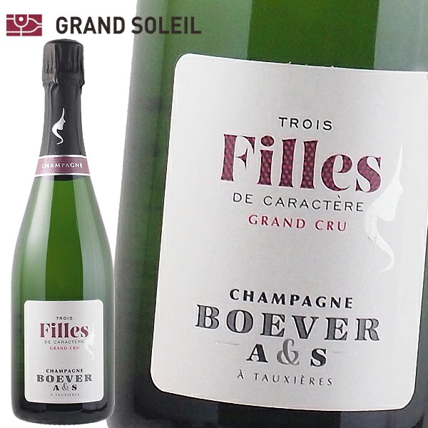 ボヴェール A&S トロワフィーユ キャラクテール エキストラブリュット グランクリュ 白 辛口 シャンパン スパークリングワイン フランス シャンパーニュ地方 ピノ ノワール シャルドネ プレゼ