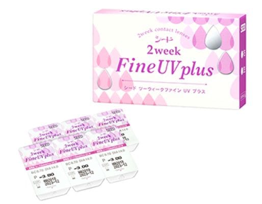 ワンデーファインUVプラス 2箱セット（1箱32枚入り）両眼約1ケ月分