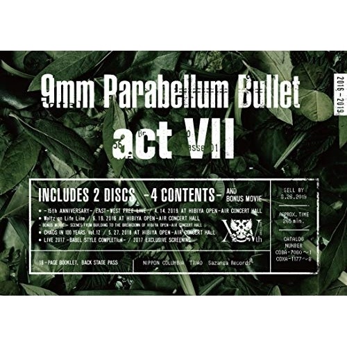 9mm Parabellum Bullet ／ act VII(Blu-ray Disc) (Blu-ray) COXA-1177