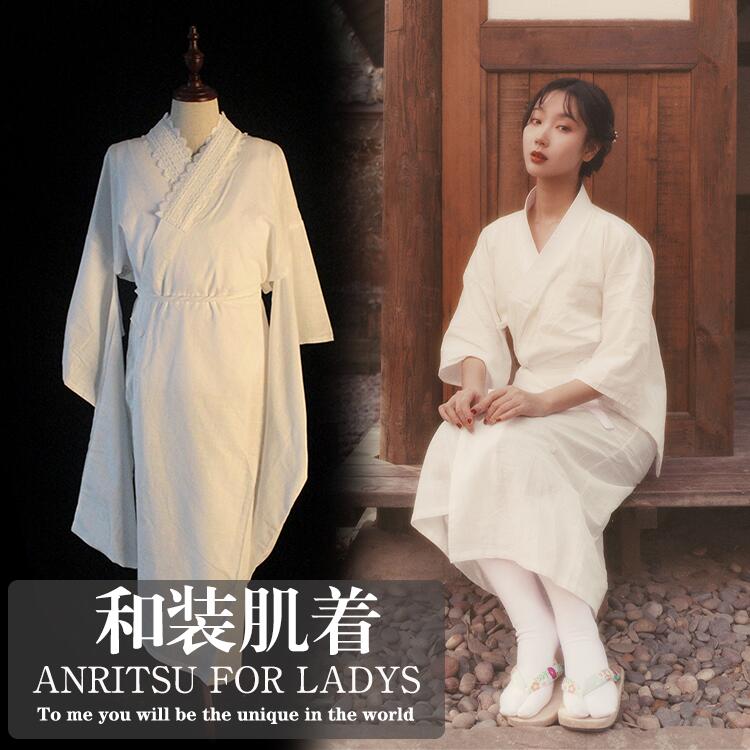 数量限定品和装肌着 肌襦袢 ワンピース オールシーズン スリップ 着物 浴衣 振袖 肌着 洗える 花嫁 スリップ 着物用肌着 和装 下着 着物下着 綿 留袖 訪問着 礼装 洗濯 着崩れ防止 フォーマル