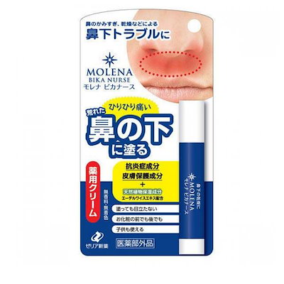 他サイト： 【医薬部外品】モレナ　ビカナース　3.5ｇ　ゼリア新薬の商品画像