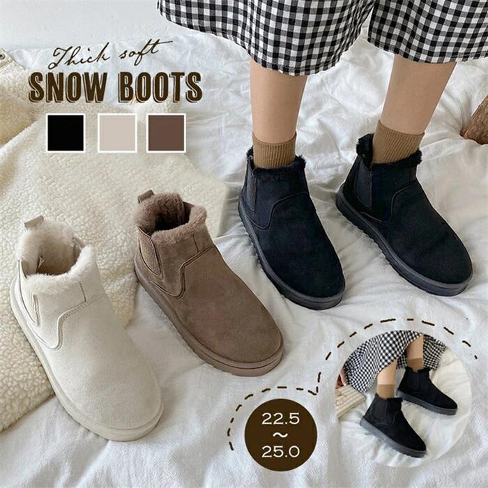 ムートンブーツ スノーブーツ レディース ブーツ モカシン 冬靴 レディース 防水 撥水 防寒 雪 靴 滑らない 裏起毛 暖かい もこもこ 痛くない 人気 防寒 [23.0]~[25.5]