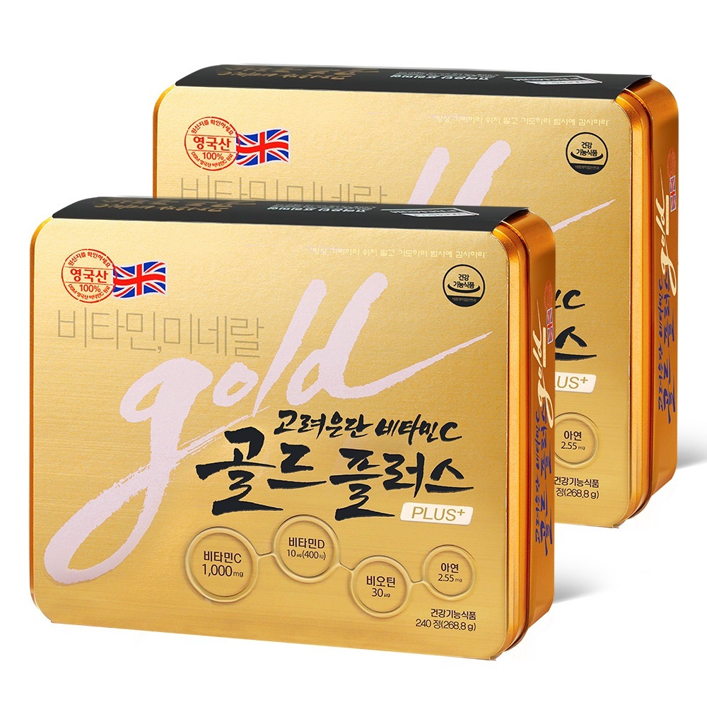 高麗銀団ビタミンCゴールドプラス240錠2個（16ヶ月分）