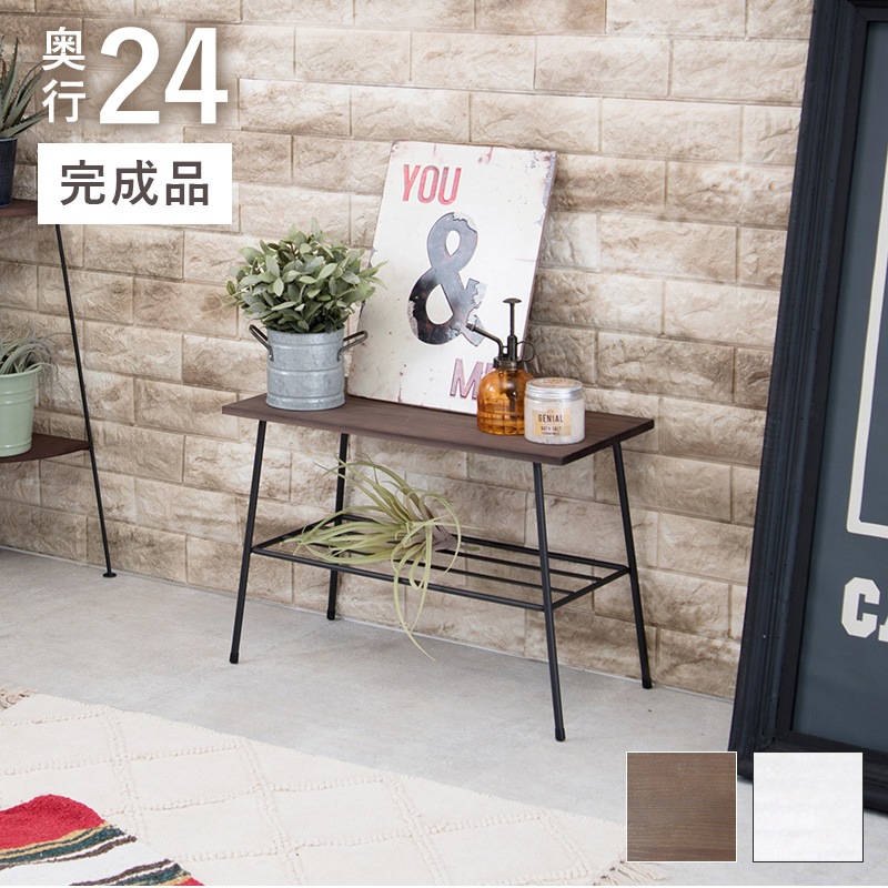 木材×アイアンのおしゃれな低めラック デポシリーズ 幅50cm 壁際インテリア＆ミニテーブル対応