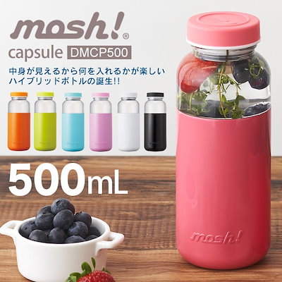 販売 水筒 モッシュ 500