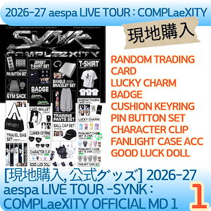 aespa whiplash