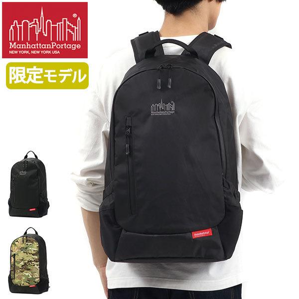 X-Pac Collection / Intrepid Backpack MP1270XPAC