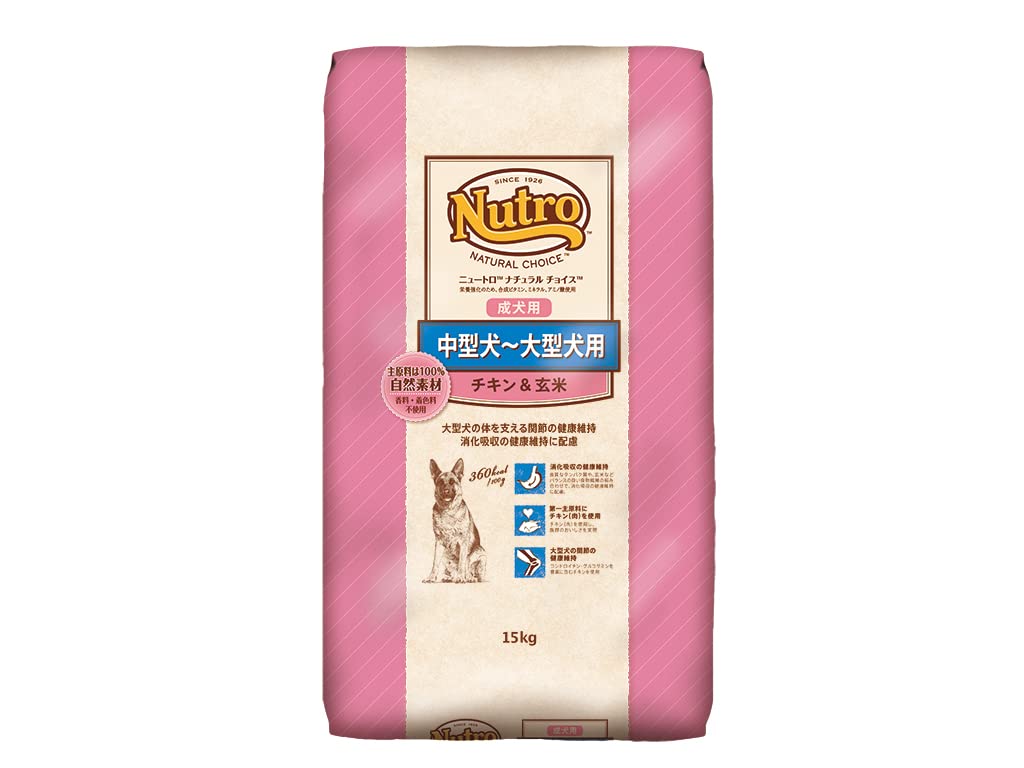 Nutro ナチュラルチョイス 中型犬~大型犬用 成犬用 チキン&玄米 15kg ドライフード 総合栄養食 ドッグフード 犬 大容量 自然素材 香料・着色料 無添加 ニュートロ 15,179円