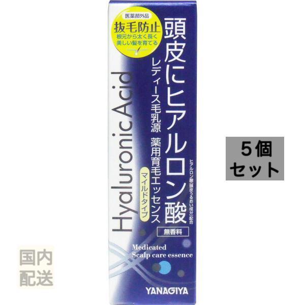 レディース毛乳源 薬用育毛エッセンス マイルドタイプ 無香料 150mL x10個セット