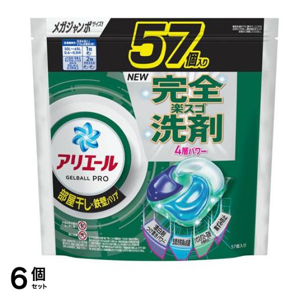 アリエール ジェルボール プロ 部屋干し用 57個入 (詰め替え用 メガジャンボサイズ) 6個セット