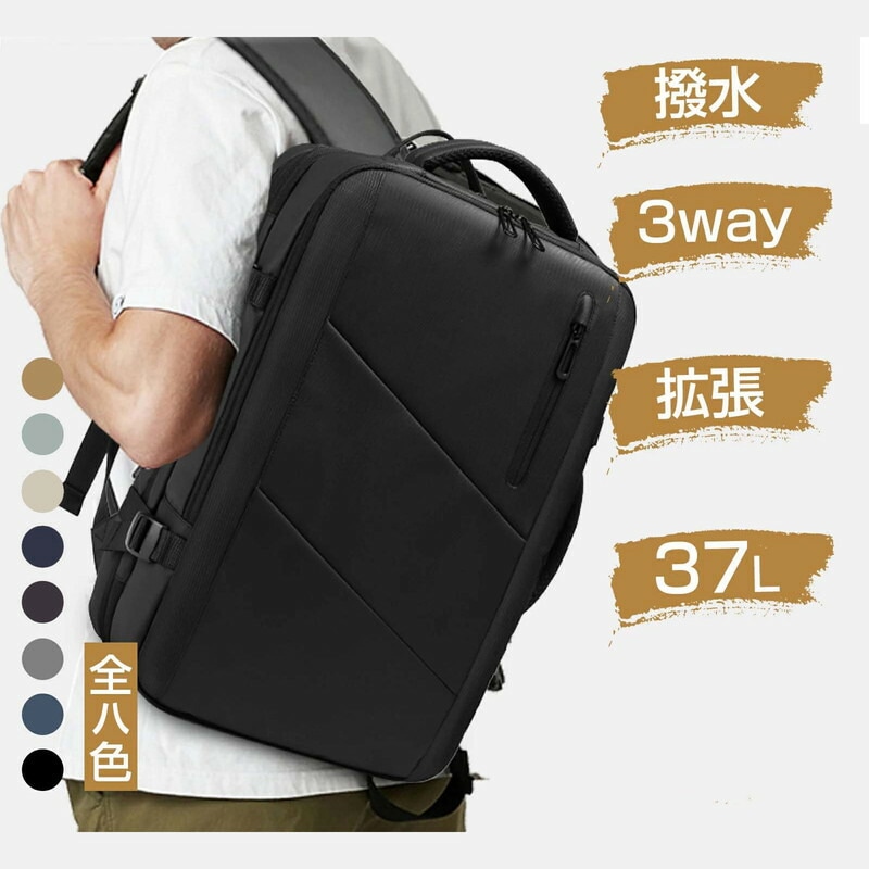 リュック 大容量 リュックサック リュック 通学 ビジネスリュック 拡張機能 盗難防止 通勤 軽量 仕分け 通勤 PC独立 全六色 USBポート