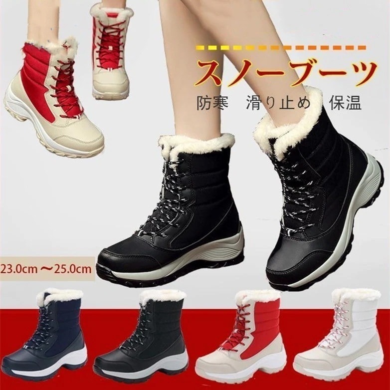 大人の魅力ショートブーツムートンブーツレディースレースアップブーツ裏ボア暖かい防寒撥水加PUシューズ靴歩きやすい