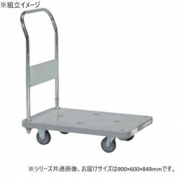 サカエ 樹脂ハンドカー 取手固定式 標準キャスター 900x600x849mm LHN-20K