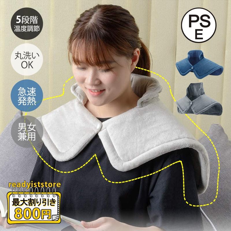 電熱マフラー 電熱肩掛け 電熱スカーフ レディース ひざ掛け ヒーター おしゃれ 電熱ヒーター 温熱マフラー 首 防寒 暖かい 温かい 通勤 フランネル 防寒対策30%までに制限