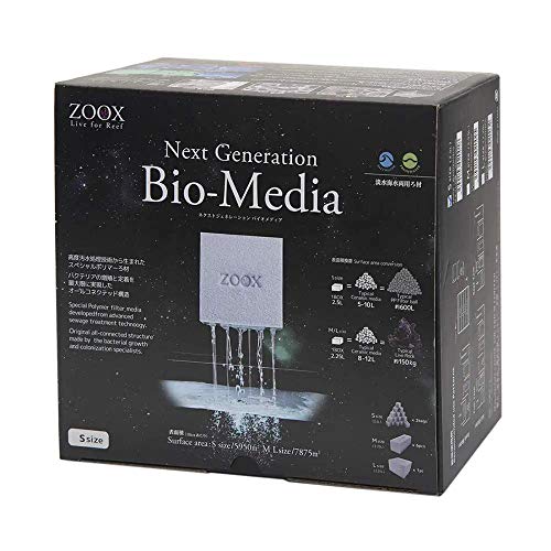 ネクストジェネレーション バイオメディア S 2.5L