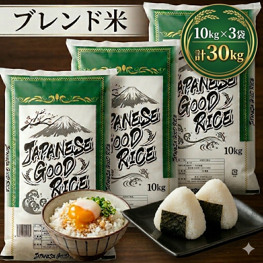 国内産 小粒得米 30kg Qoo10] 国産 JAPANESE GOOD RIC : 米・雑穀