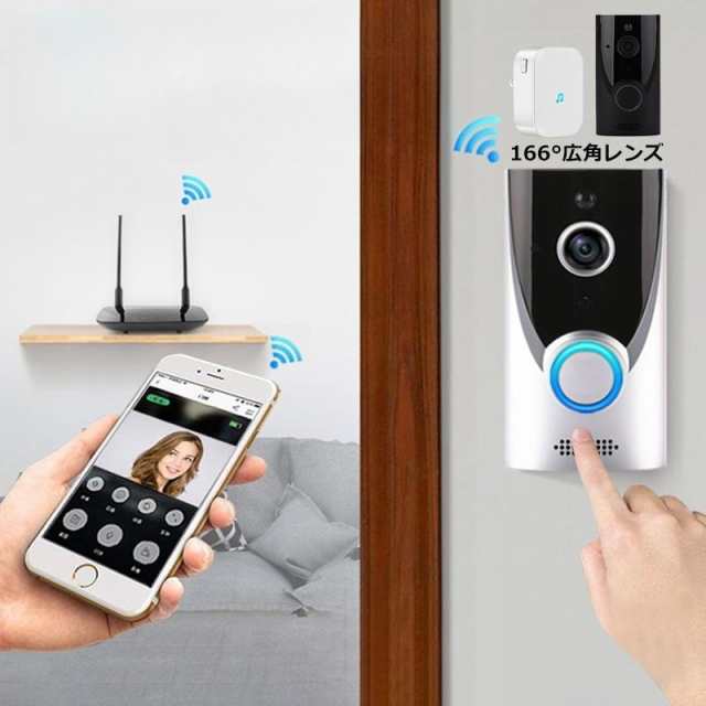 【最安値挑戦！】テレビドアホン ワイヤレス インターホン チャイム 無線 wifi対応 充電式 ドアベル 引き戸用 防盗用 166度広角レンズ 200万画素 介護 暗視機能 呼び鈴