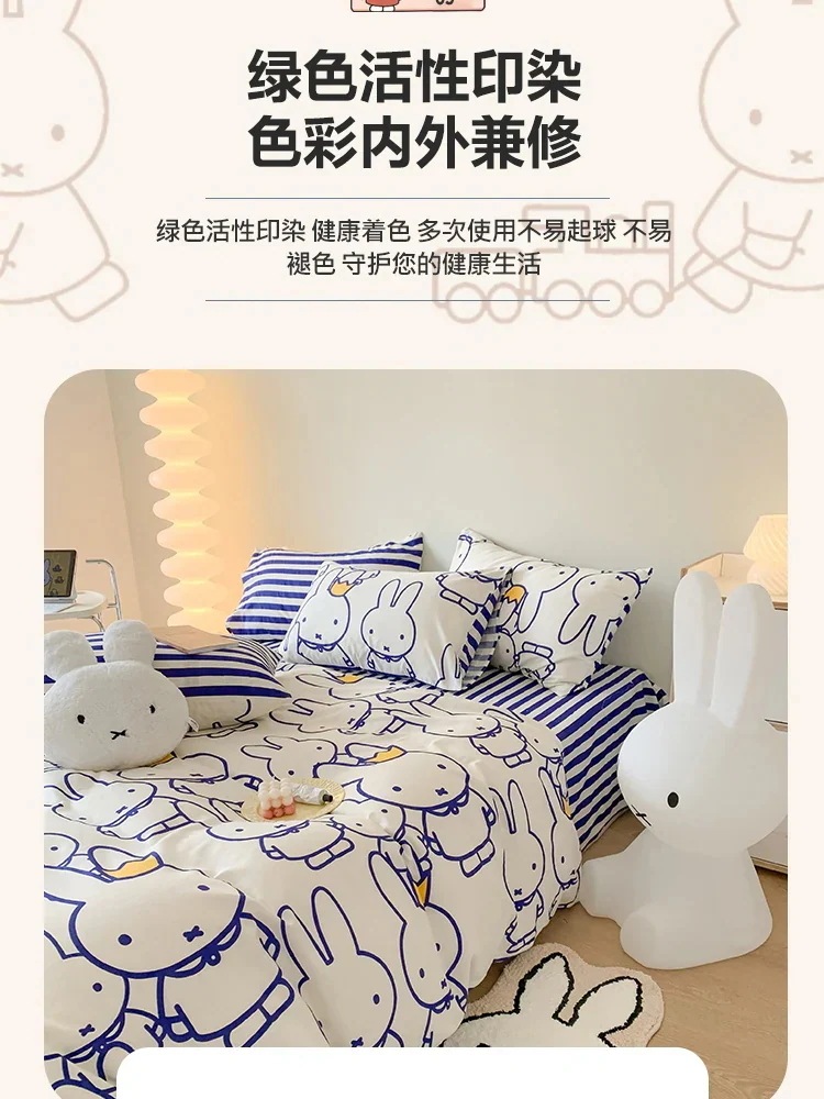 布団カバー今季ミッフィーコットンベッドシーツ掛け布団カバー4点セット ミッフィー布団カバーシーツ敷パッド布団カバー