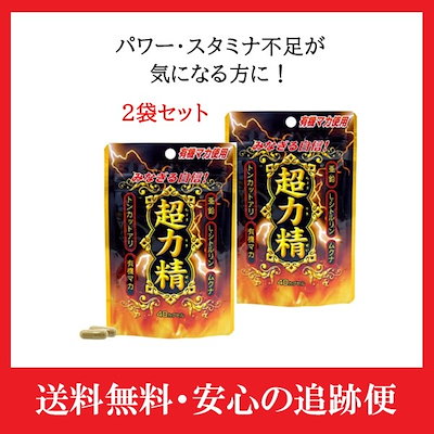激安先着 チカラのちから】2袋セット よい フード・おやつ