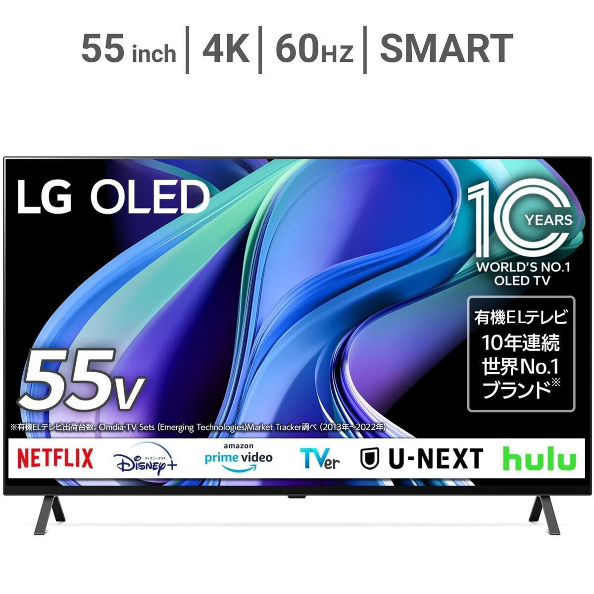 LG 55インチ 4K 有機ELテレビ OLED55A3PJA