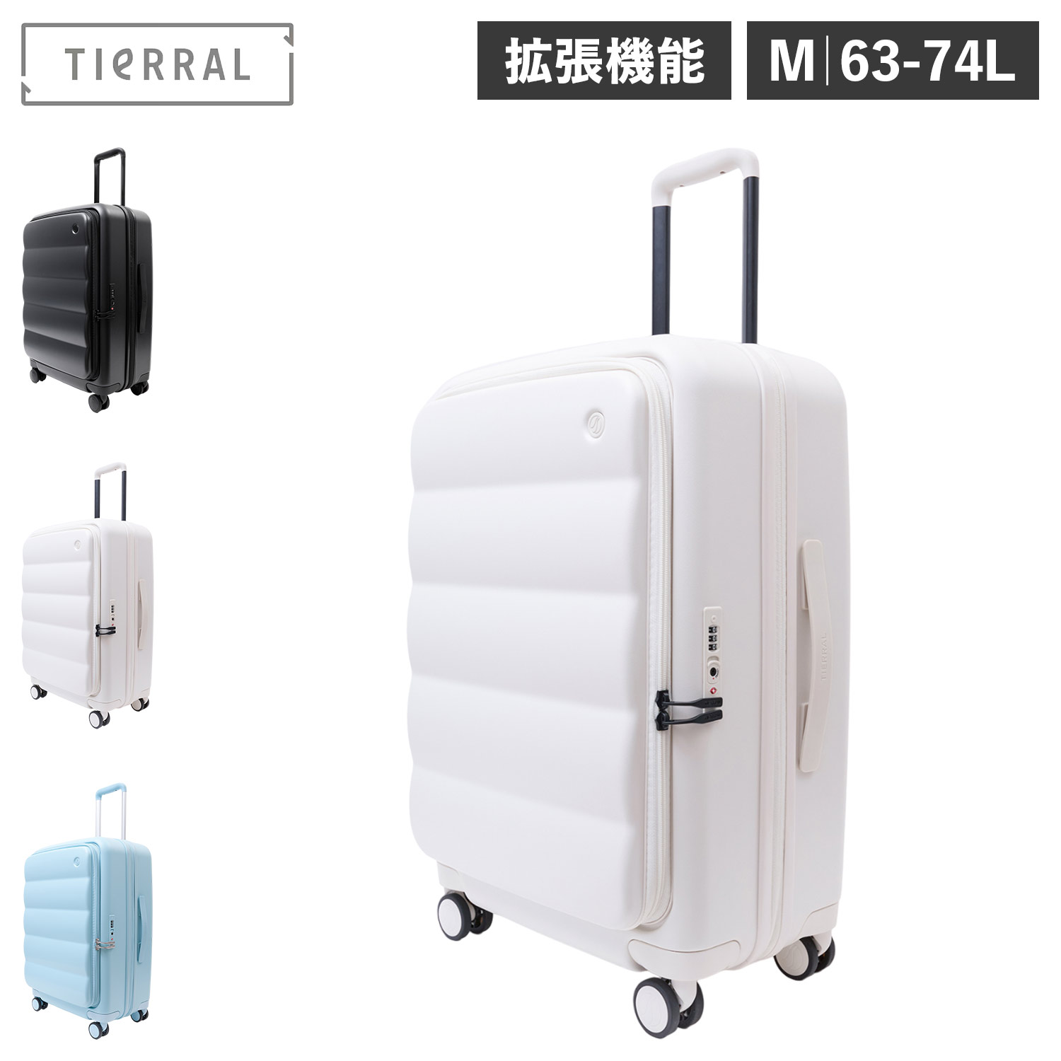 スーツケース キャリーバッグ メンズ レディース Mサイズ 63-74L フロントオープン