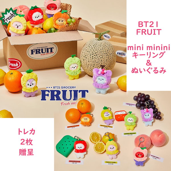 [Qoo10] BT21 BTS BT21公式グッズ BT21 m