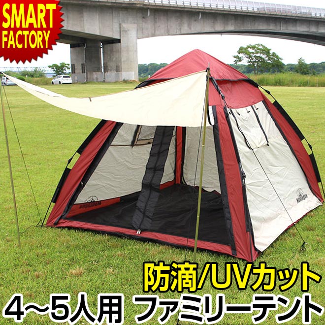 中古】コールマン リビングフロアカーペットフォーコクーン