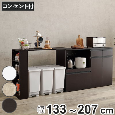 キッチンカウンター カウンター キッチン収納 ダークブラウン キッチン