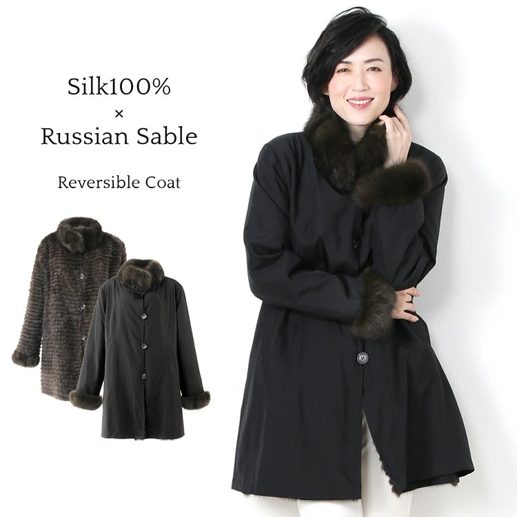 シルク＆ロシアンセーブルコートリバーシブル着丈85cmレディースブラック