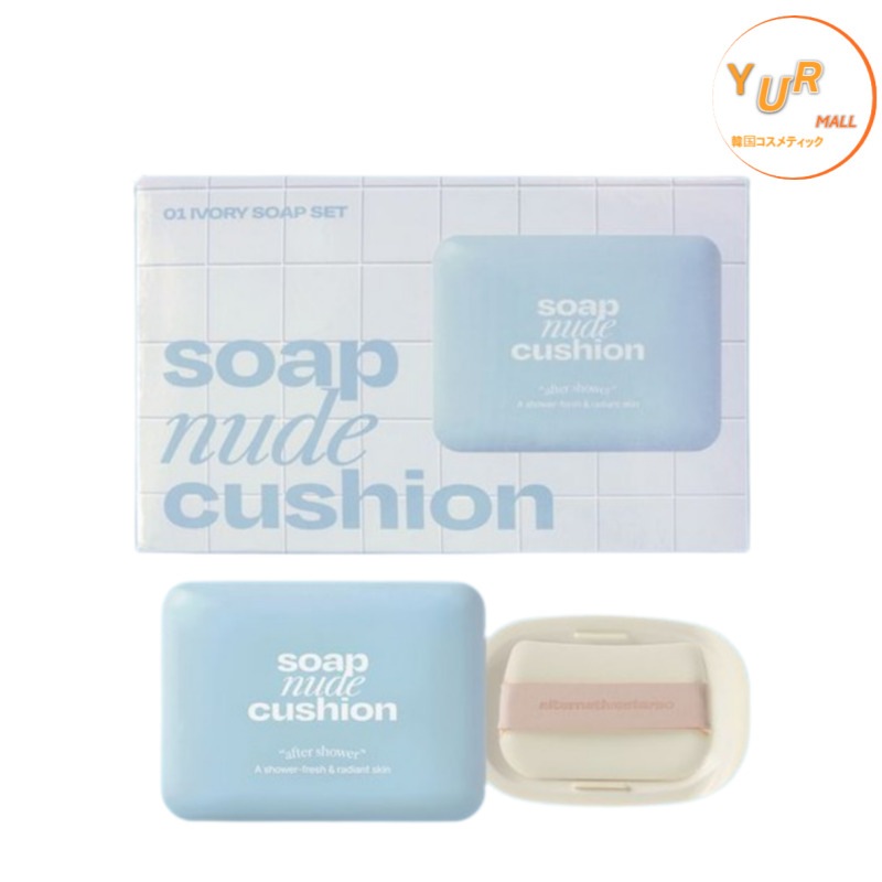 [NEW] ソプヌードクッション 本品+詰め替え