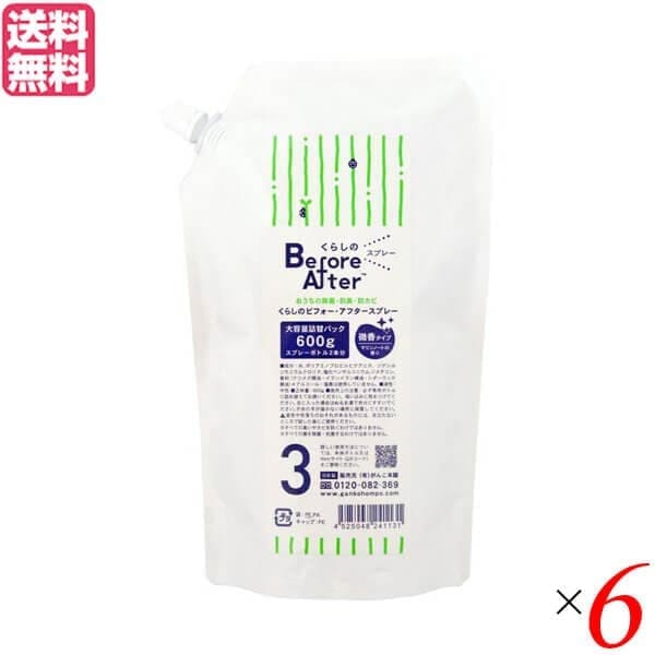 くらしのビフォーアフタースプレー詰替用 微香タイプ（マリンノート） 600g 6袋セット オマケ付き