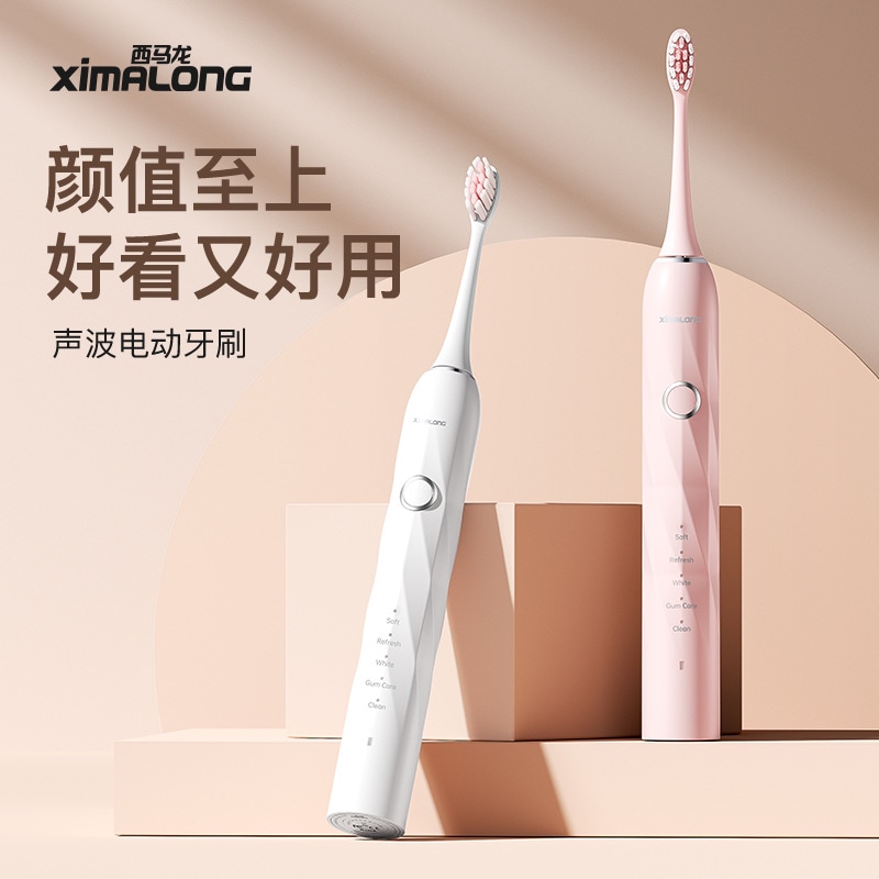 Ximalong電動歯ブラシギフトカスタマイズ磁気浮上電動歯ブラシ音波インテリジェント充電美容サロンカスタマイズ 5,446円