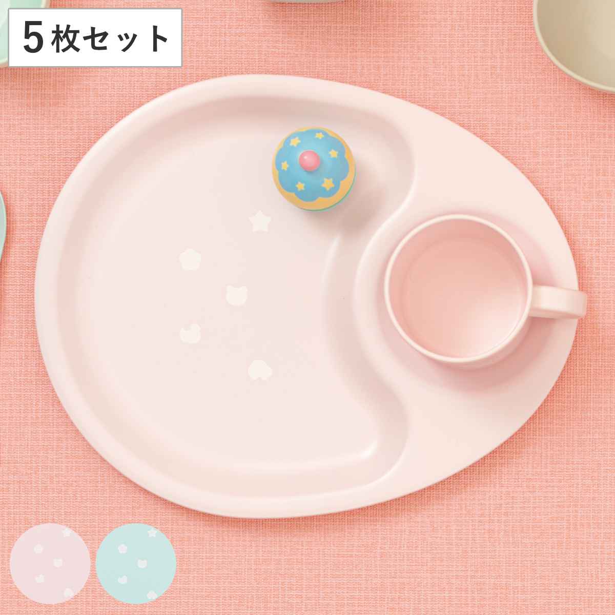 トレー 27cm Kids Palette キッズパレット プラスチック 同色5枚セット 食洗機対応 電子レンジ対応 プレート 皿 仕切り皿 軽い 割れにくい 子ども キッズ お子様ランチ