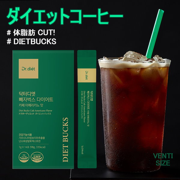 Qoo10] ドクターディエット [3+1] イエットコーヒー韓国 ダイエ