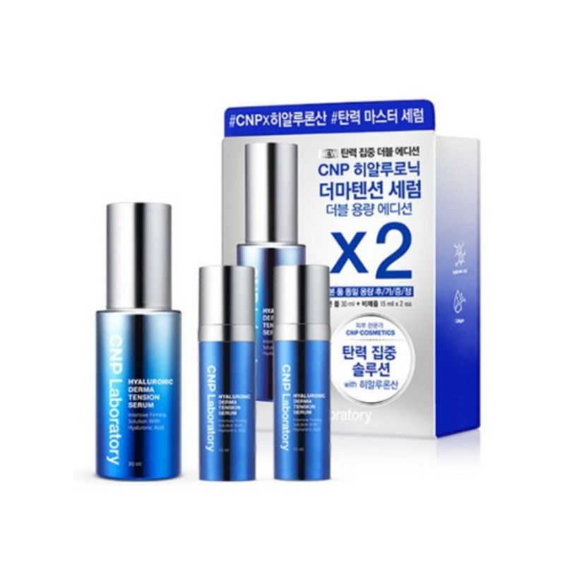 ヒアルロン酸皮膚緊張セラムダブルプラン（30ml+15ml2）