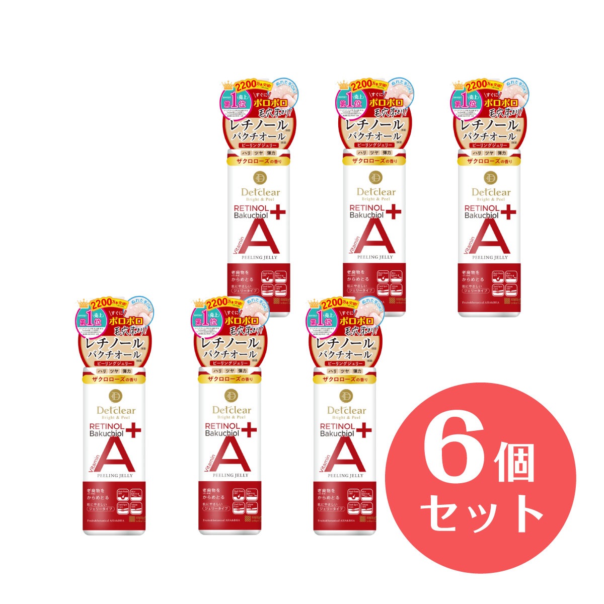 まとめ買い【在庫有・即納】明色化粧品 DETクリア ブライト＆ピール ピーリングジェリー 180ml 日本製×6セット　毛穴 角質 エイジングケア