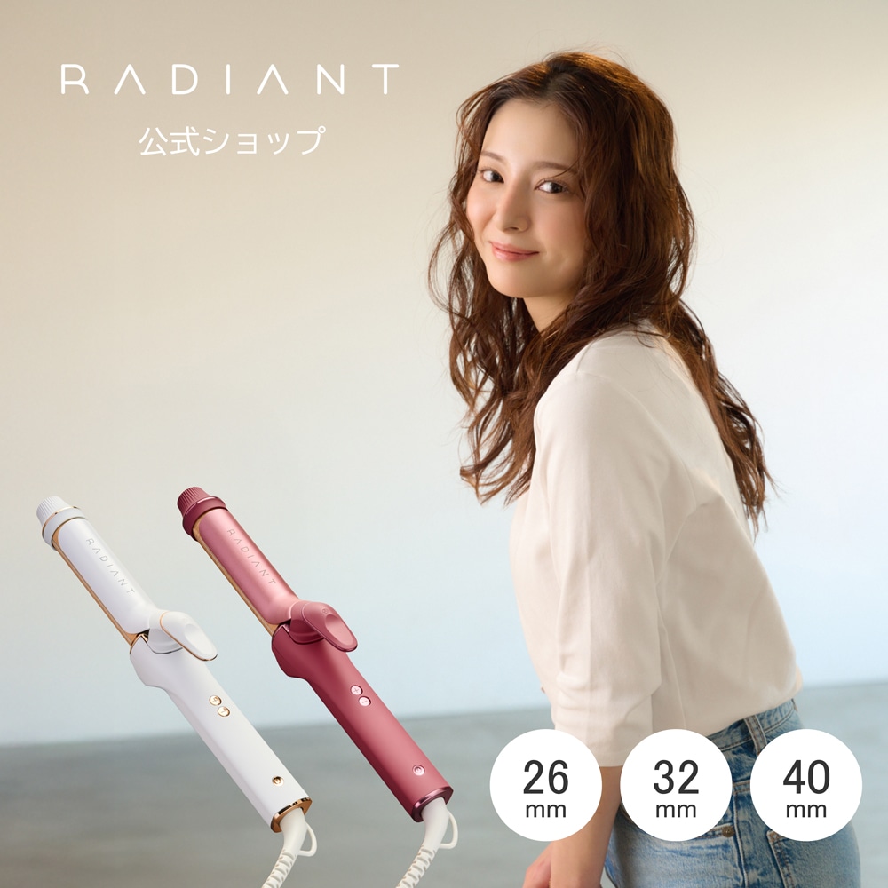 Qoo10] radiant 【radiant公式店】RADIANT