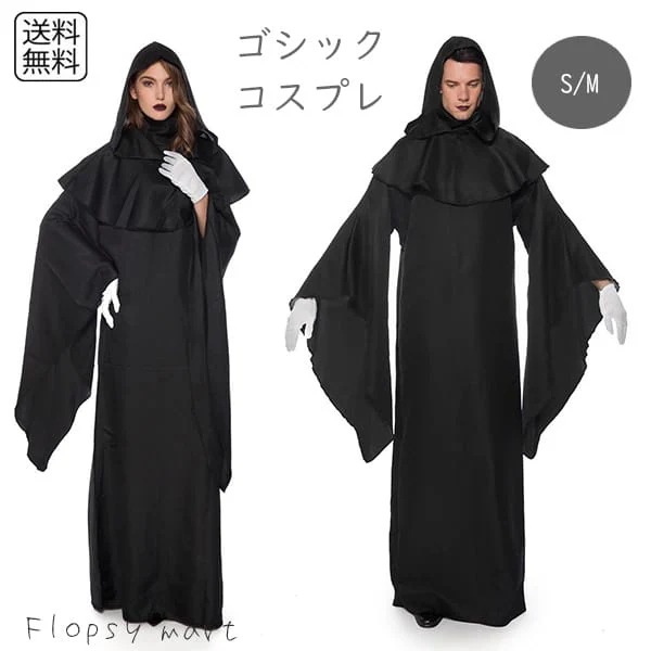 海外 コスプレ服 悪魔衣装 男女兼用 ユニセックス コスチューム ハロウィン 仮装 黒無地 黒子 シンプル ペアコーデ可能 大人用 フード付き 吸血鬼 ヴァンパイア ホラー 小悪魔 魔界風 魔法使い