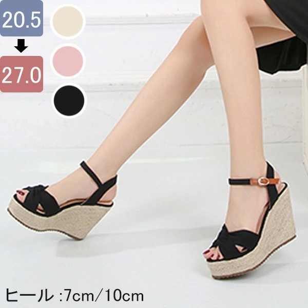 ウェッジソール サンダル 厚底 ウエッジソール 厚底サンダル レディース かかとあり ヒールサンダル アンクルストラップ エスパドリーユ ジュート シューズ 黒 ピンク 小さいサイズ 大きいサイズ 女
