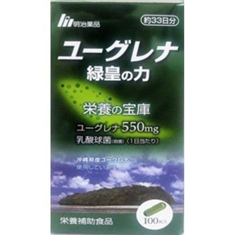 緑皇の力 100粒 2個