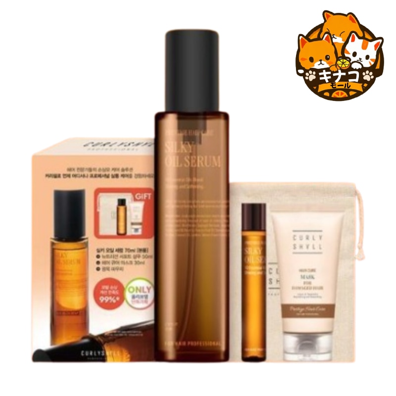 シルキーオイル セラム 70ml 企画 (+シャンプー 50ml+マスク 30ml+ポーチ)