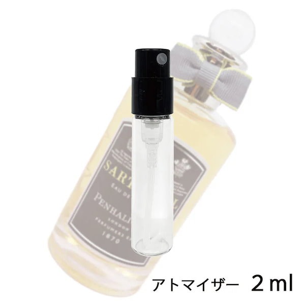 ペンハリガン サルトリアル オードトワレ 2ml【2ml:6】