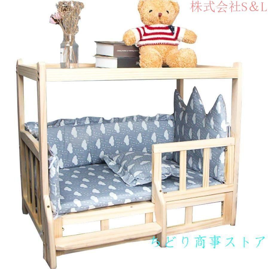 犬用ベッド高床式の木製ペットベッド小型および大型の犬の子犬に最適防湿性の強い耐荷重犬小屋