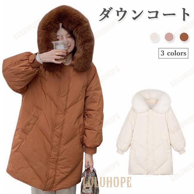 ダウンコート レディース ファー コート 冬 ダウンジャケット キルティングコート フード付き ロングコート 防寒服 冬コート ダウン フワフワ