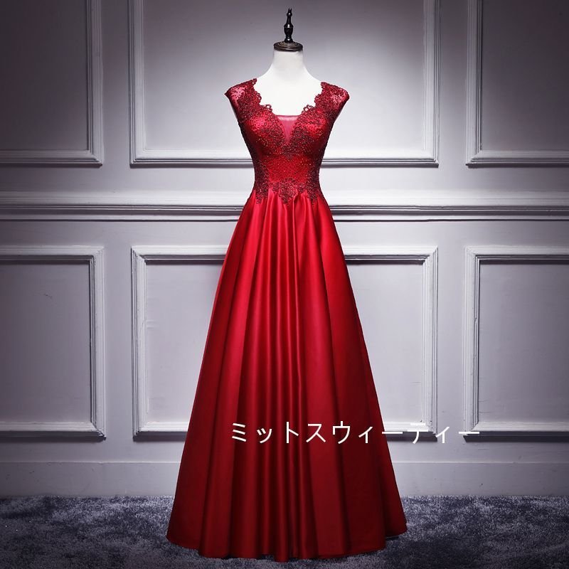 カラードレス ロングドレス 赤 安い aラインドレス 結婚式 発表会 花嫁 ウエディングドレス 演奏