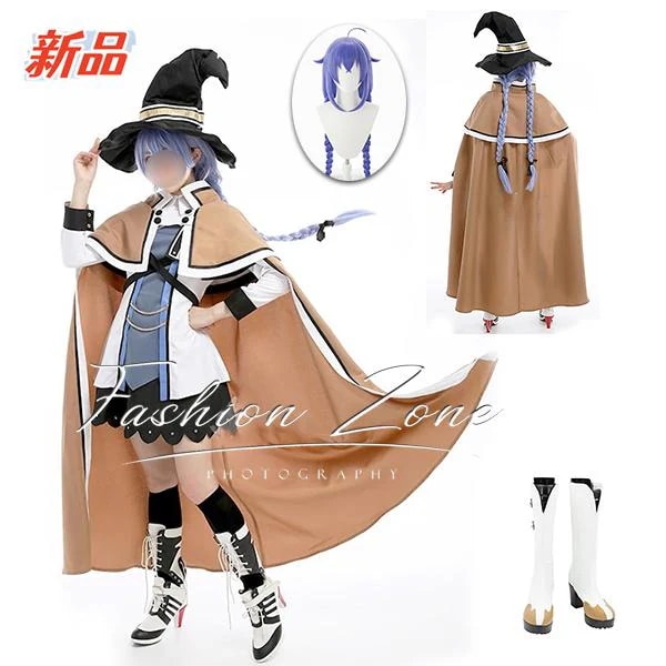 【品質良い 大好評中】新品 無職転生 異世界行ったら本気だす ロ.キシー・ミグルディア・グレイラットコスプレ衣裝 ウィッグ 靴 ハロウィン仮装 変装