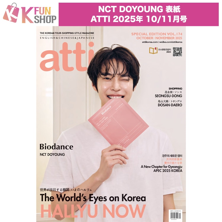 nct ドヨン サイン NCT・ドヨンさん直筆サイン入りチェキ | オリコンニュース