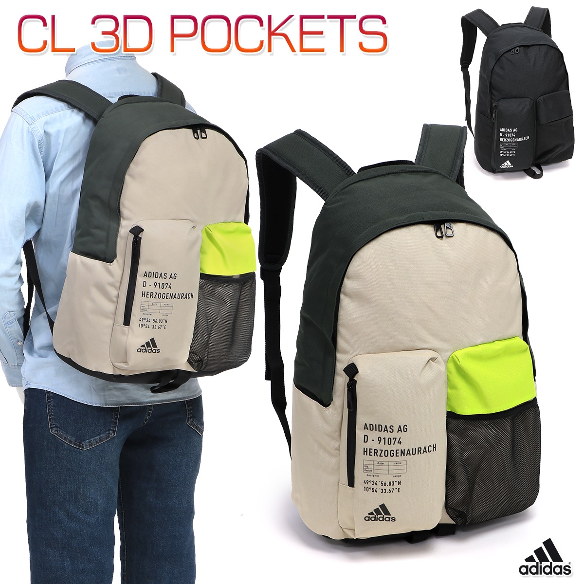 CL 3D POCKETS メンズ/レディース/中学生/高校生/大学生 リュックサック IZT20 5,314円